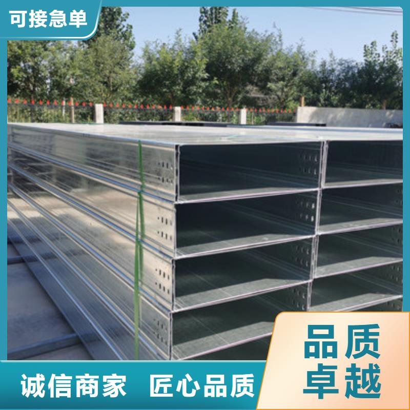 耐火桥架生产厂家发货快