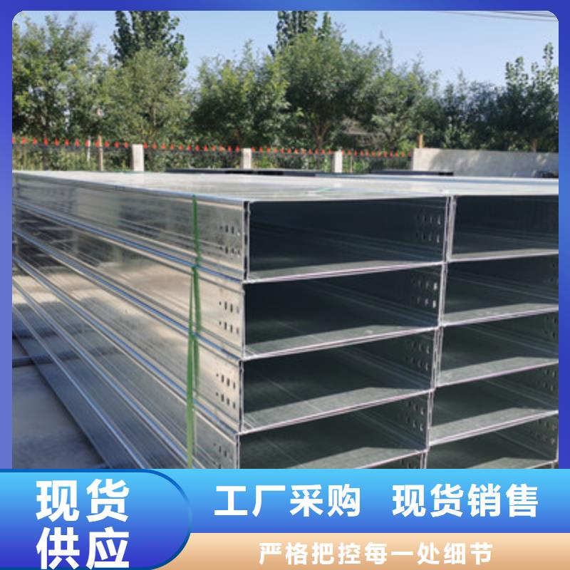 镀锌桥架生产厂家大量现货