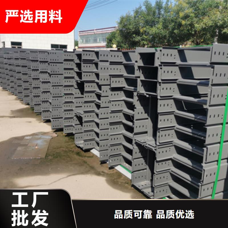 托盘式-镀锌桥架厂家发货快23分钟前