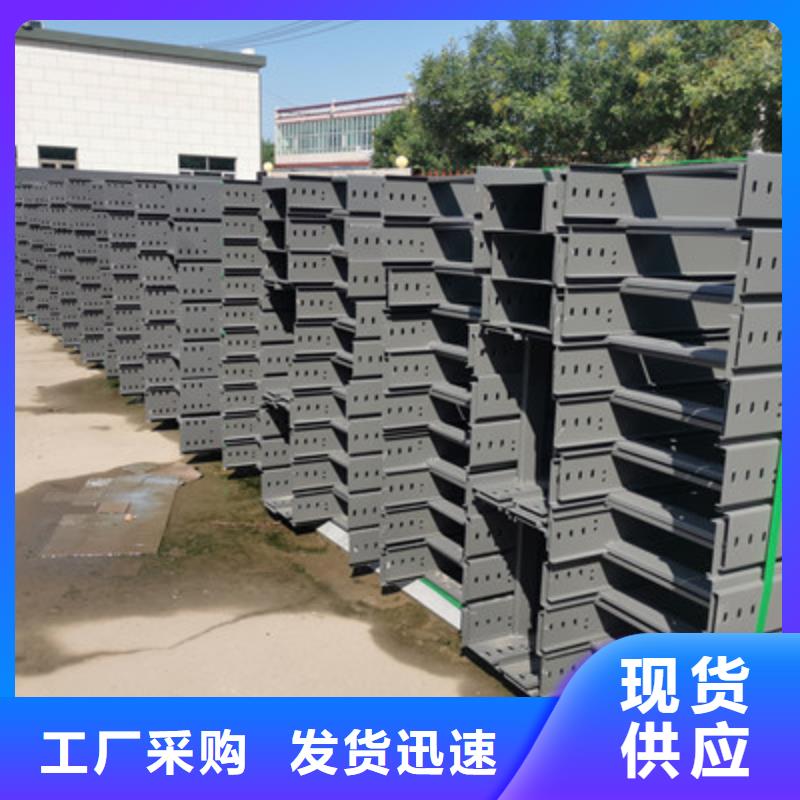 附近的热浸锌桥架批发价格