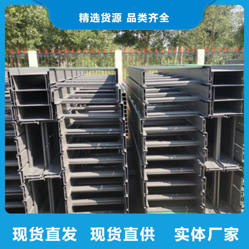 镀锌桥架工厂批发大量现货