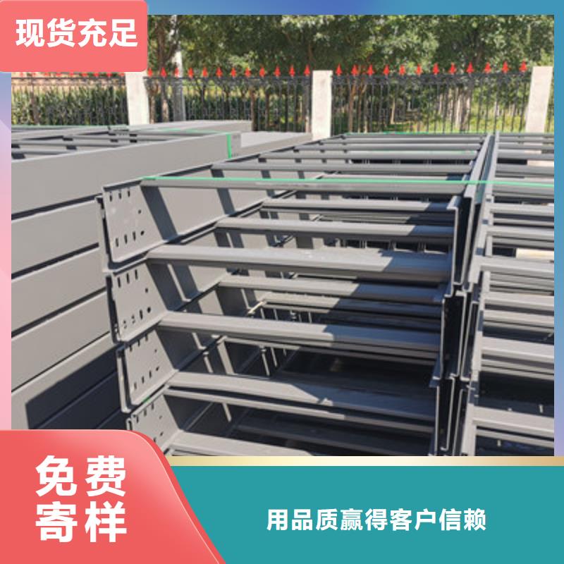 模压桥架专业生产生产快