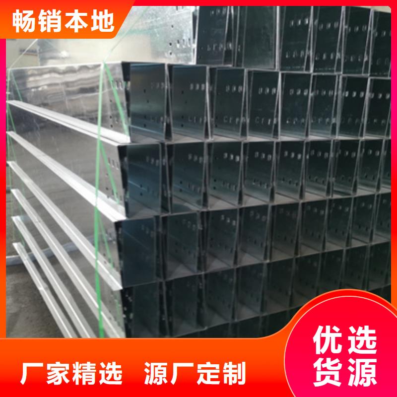 托盘式桥架生产厂家全国发货