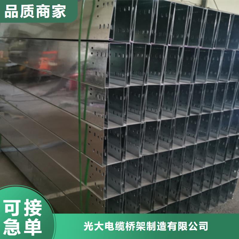 不锈钢桥架生产厂家大量现货