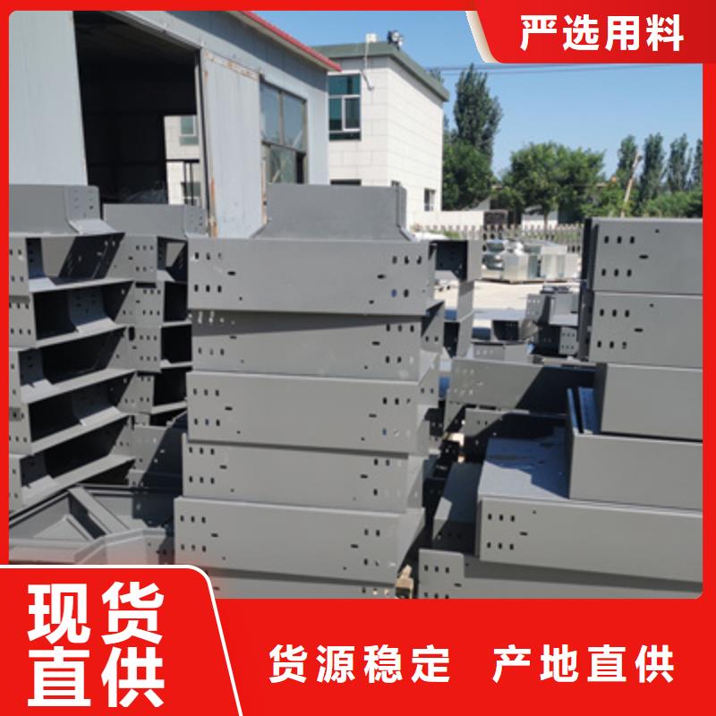 镀锌桥架专业生产大量现货