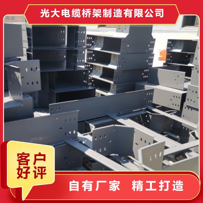 模压桥架工厂批发大量现货