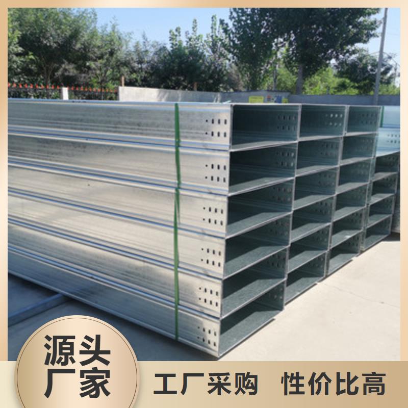 喷塑桥架厂家厂家欢迎您