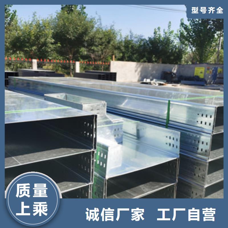 热浸锌桥架工厂批发全国发货