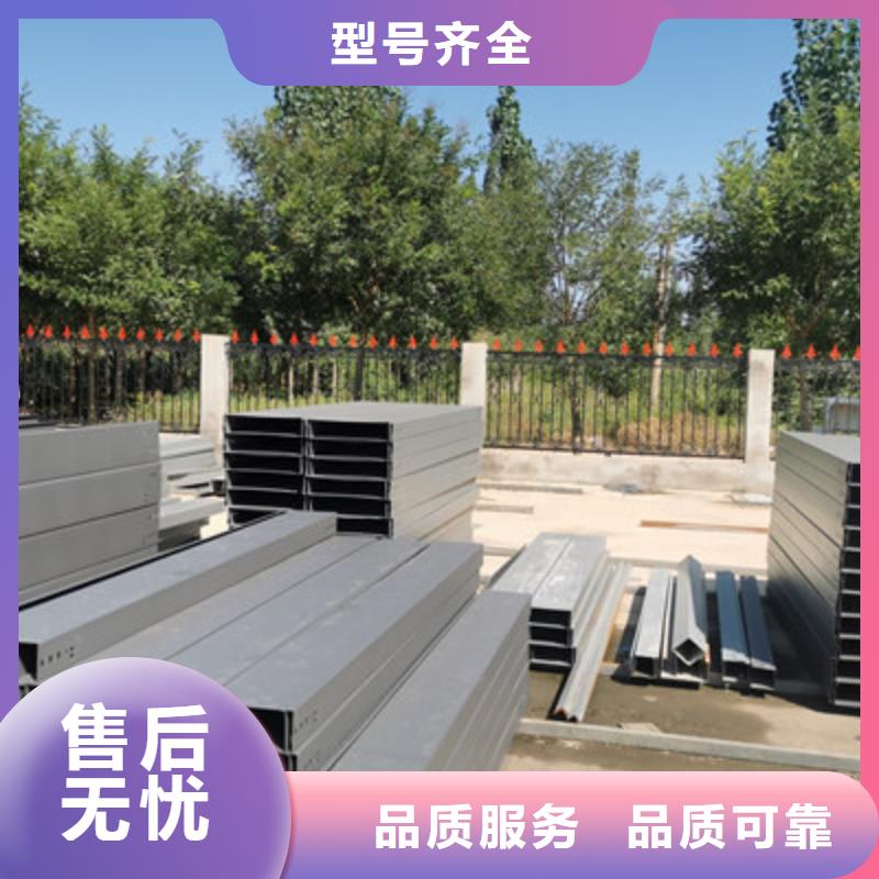带孔桥架专业生产大量现货