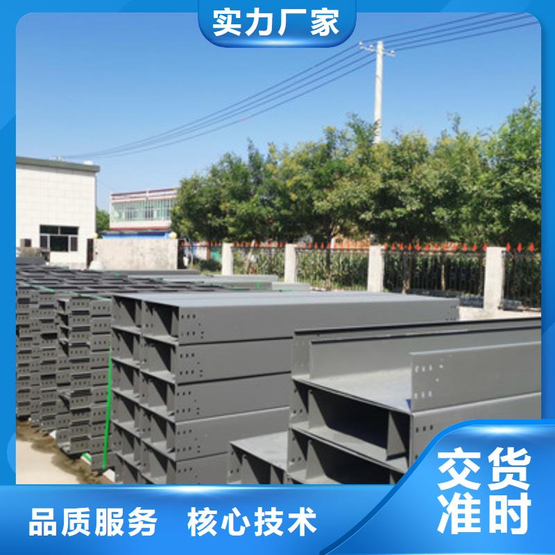 防火桥架批发工厂发货快