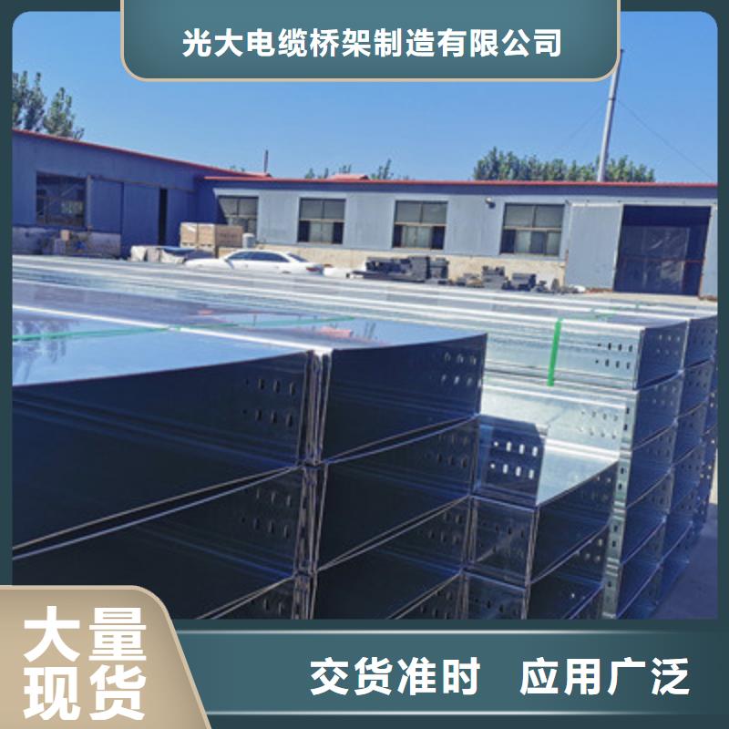 梯式直通桥架生产厂家发货快