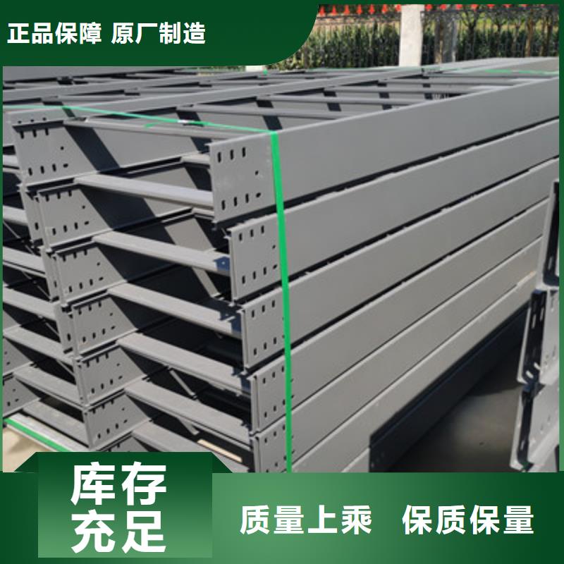 梯式直通桥架质优价廉1分钟前更新