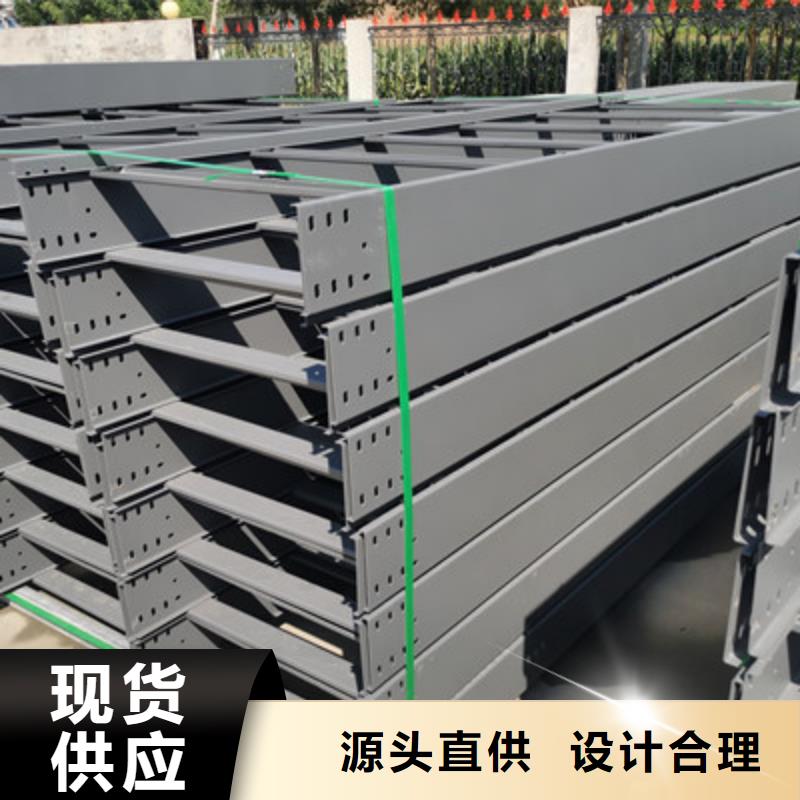 带孔桥架工厂批发大量现货