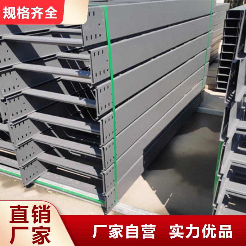 防火喷塑桥架批发工厂发货快