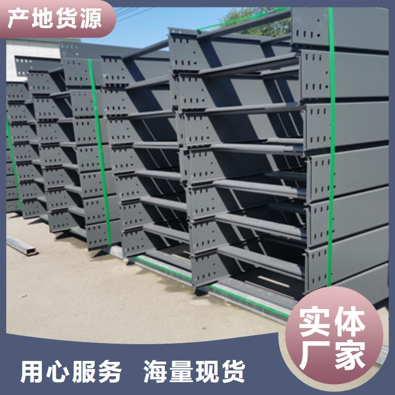 镀锌桥架生产厂家大量现货