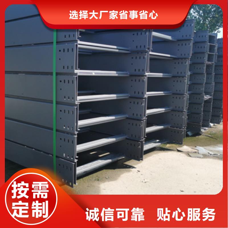 防火托盘式桥架批发工厂发货快