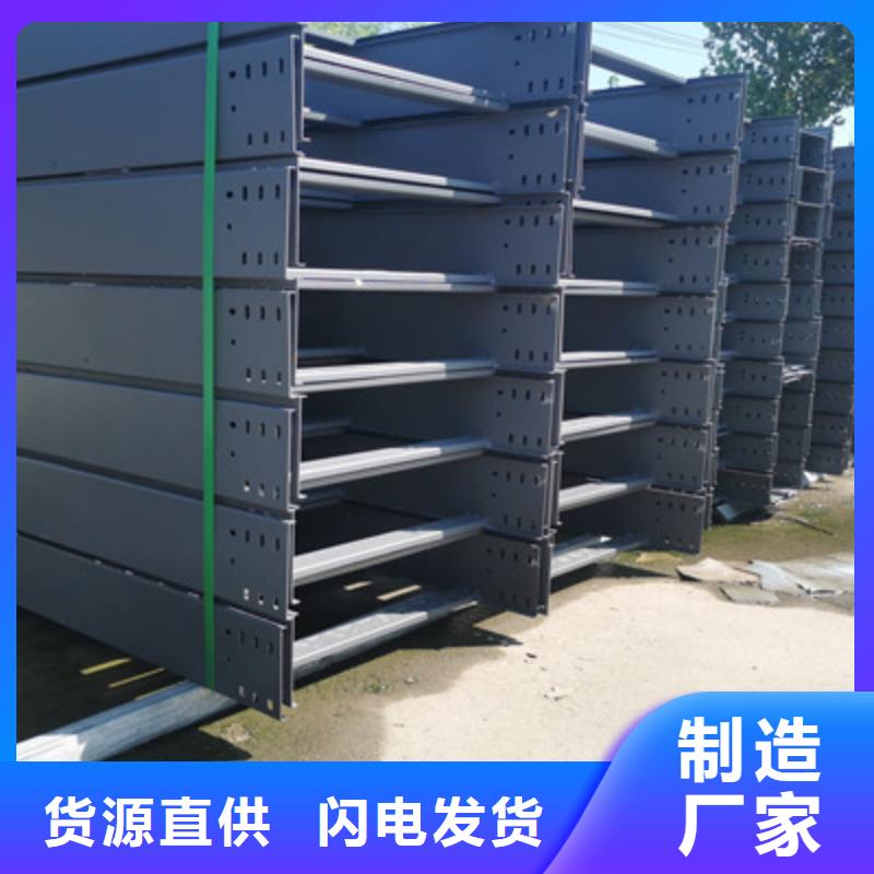 铝合金桥架工厂批发生产快