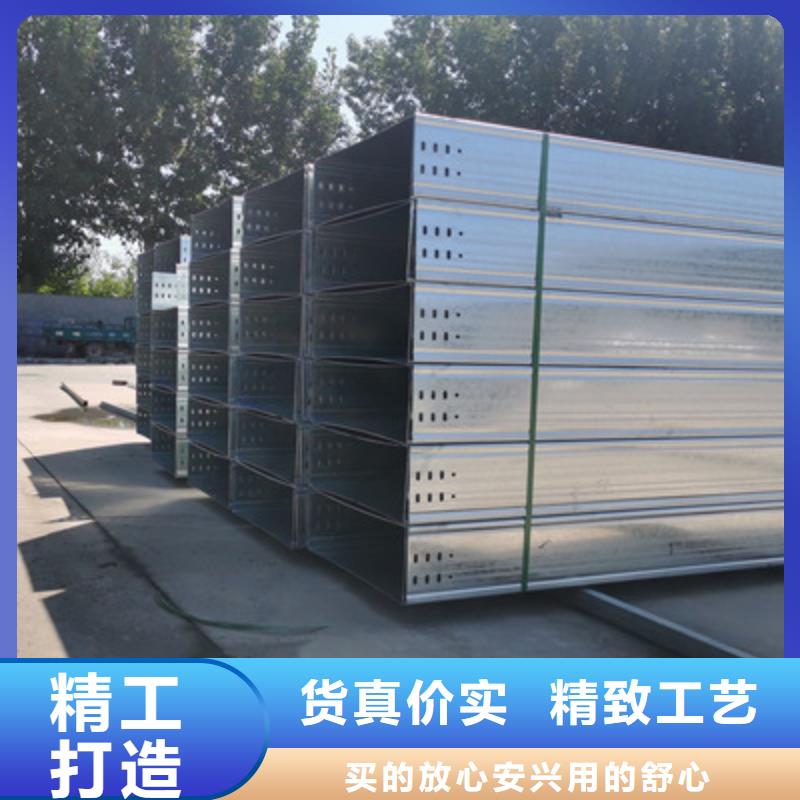 托盘式桥架生产厂家全国发货
