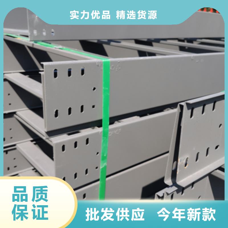托盘式桥架生产厂家大量现货