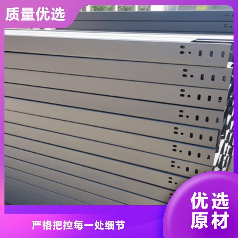 铝合金桥架工厂批发生产快