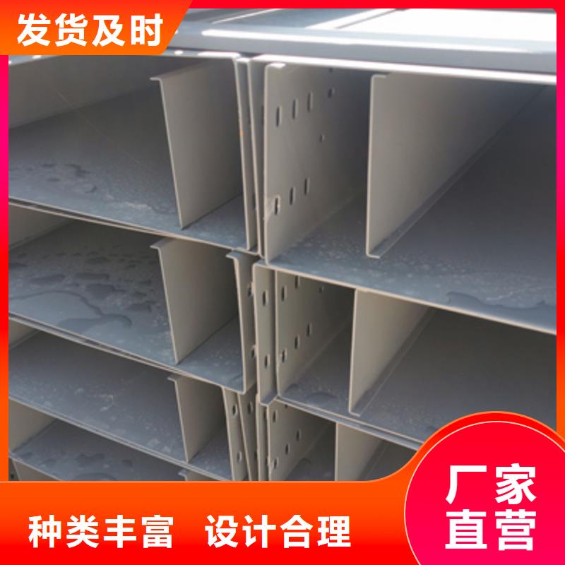 梯式大跨距桥架厂家-视频-陕西省西安市|周至|新城|榆林|宝鸡|汉中|铜川|延安梯式大跨距桥架厂家-光大