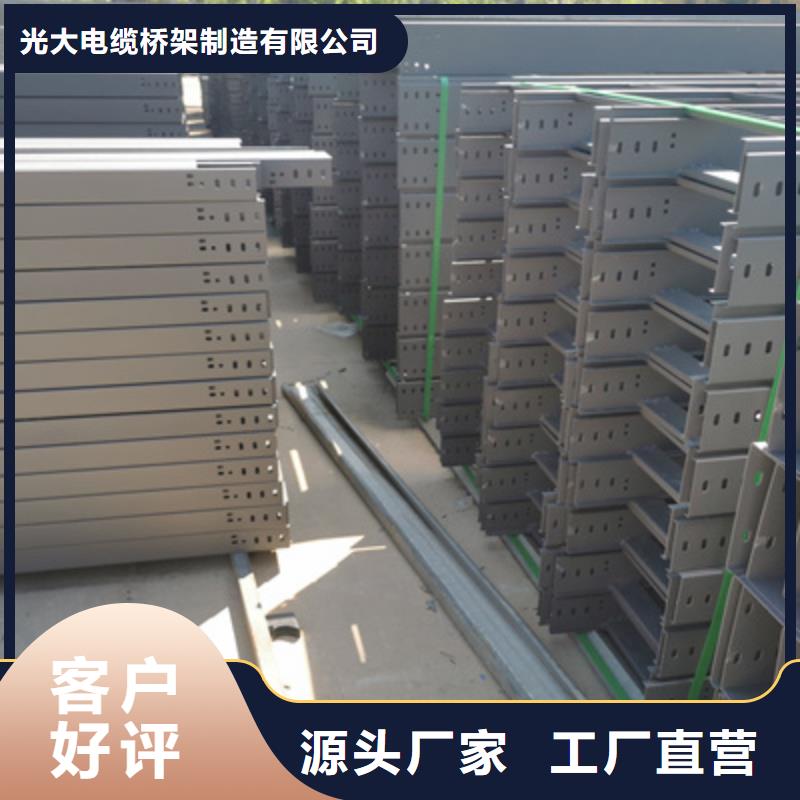 不锈钢桥架专业生产生产快