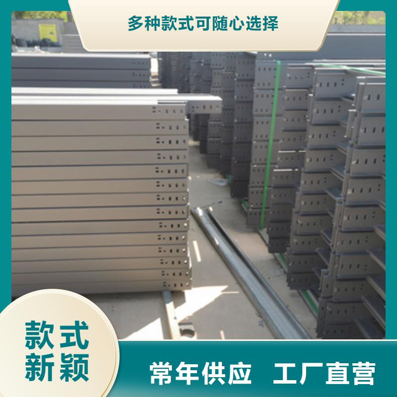 热浸锌桥架工厂批发生产快