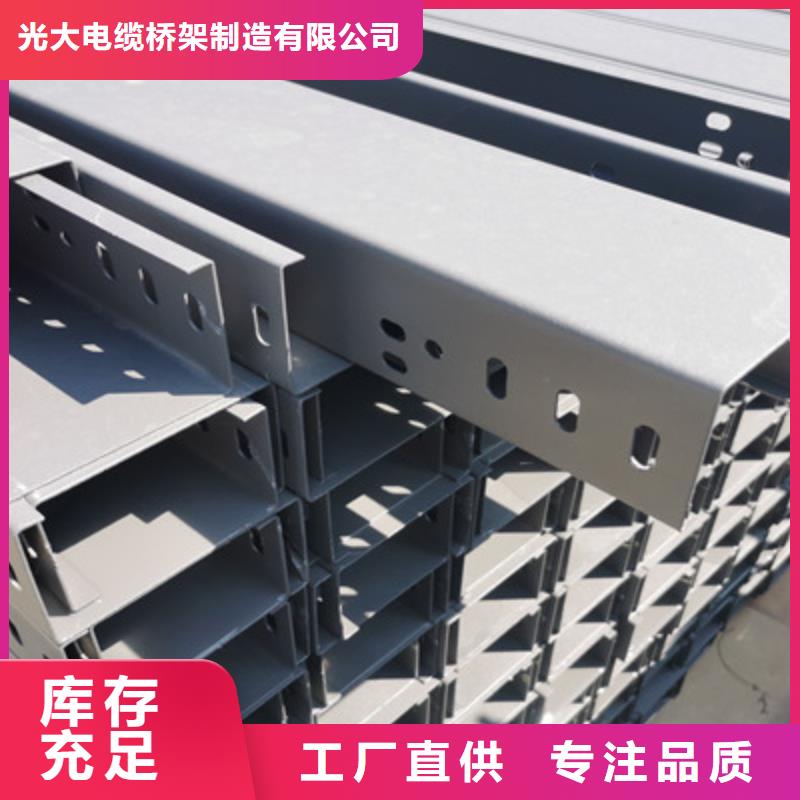 热镀锌桥架专业生产大量现货