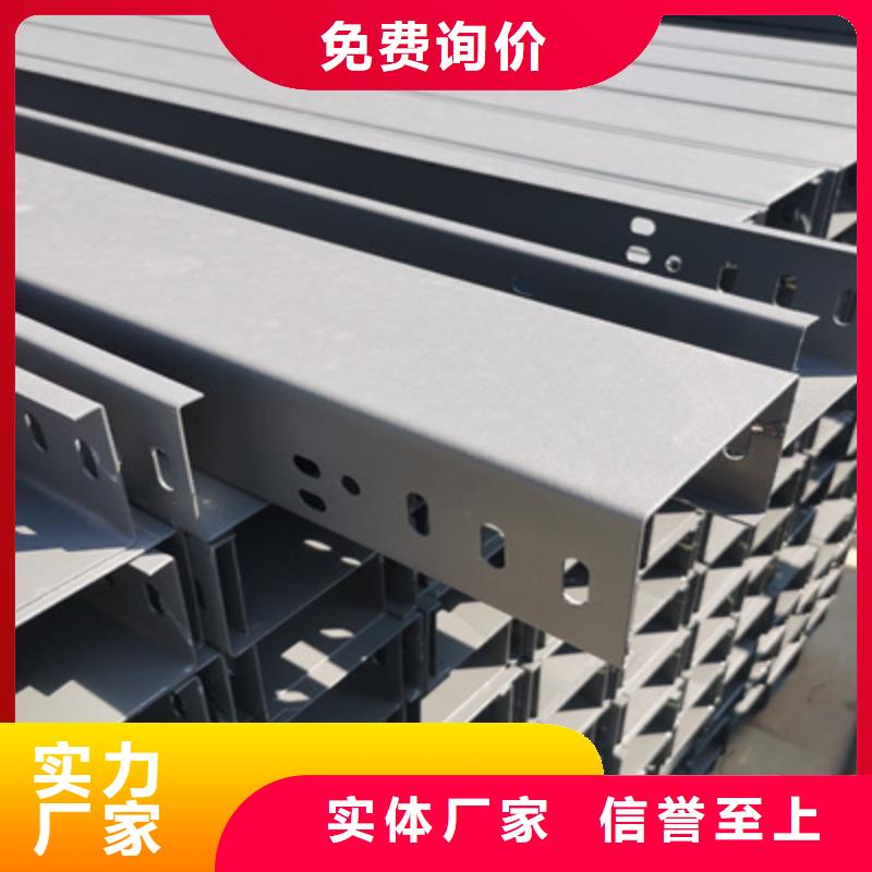 喷塑桥架批发价刚刚更新