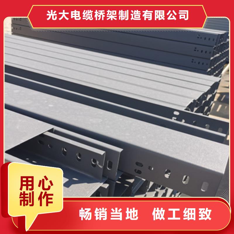 梯式大跨距桥架厂家-视频-梯式大跨距桥架厂家_湖南省岳阳市市场覆盖临湘|君山|长沙|湘西|常德|株洲|湘潭等