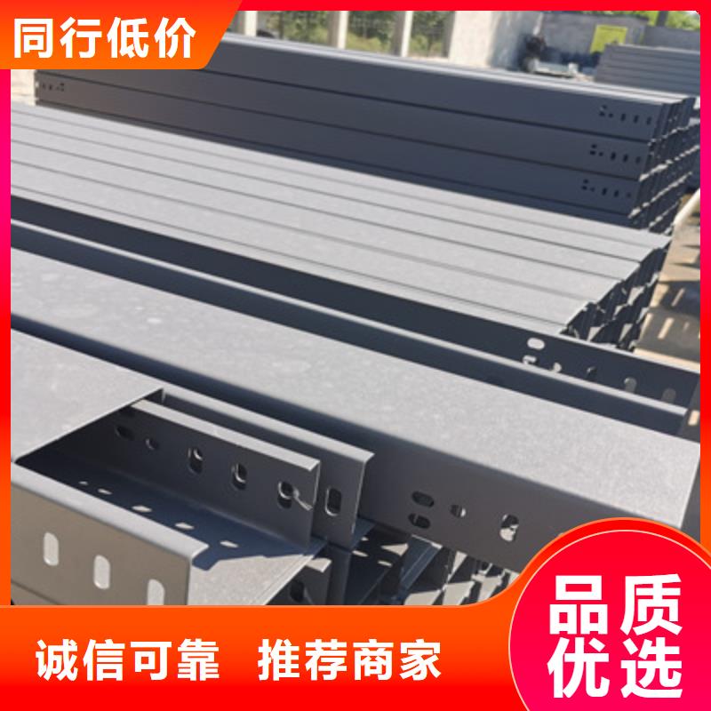 热浸锌桥架工厂批发全国发货