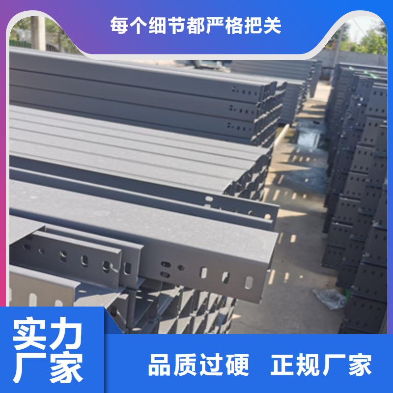 镀锌桥架专业生产大量现货