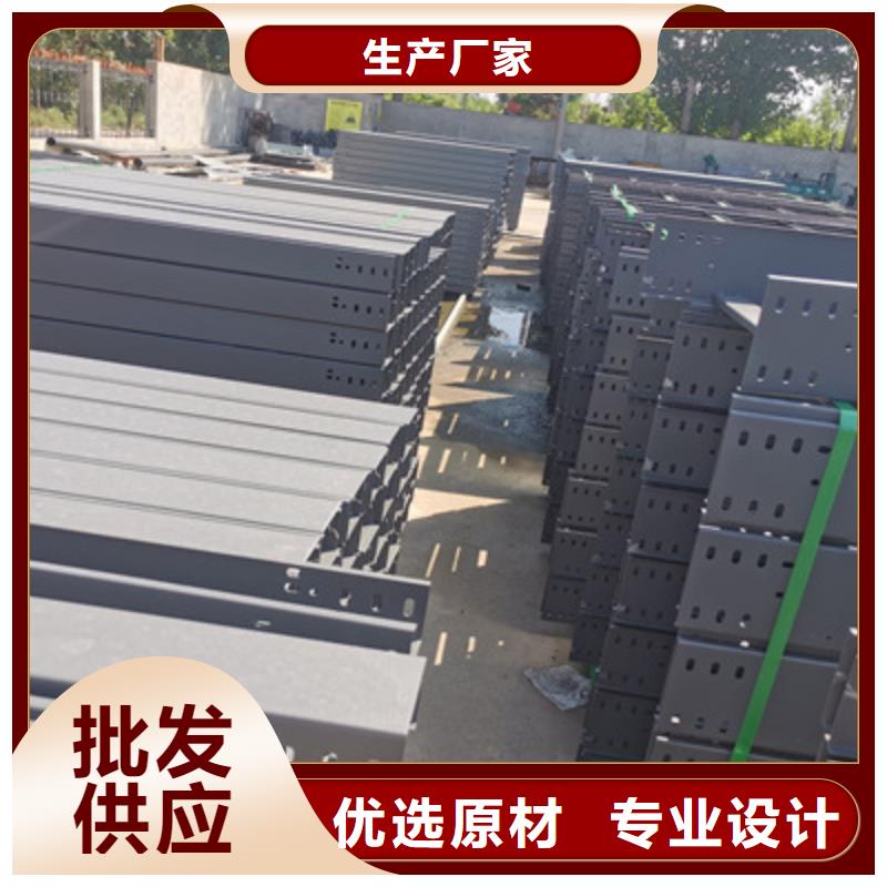 托盘式桥架工厂批发大量现货