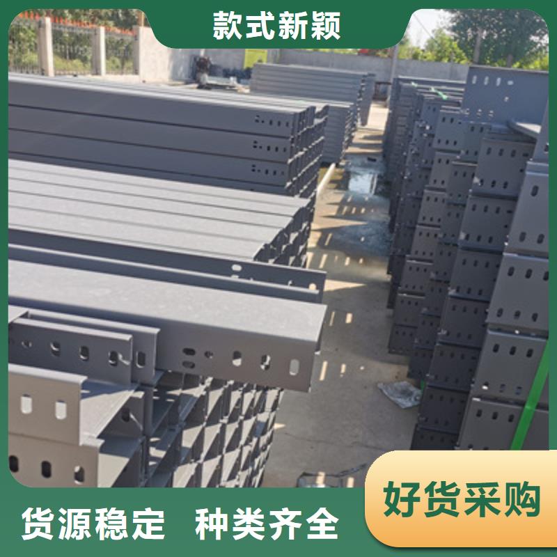 防火梯式桥架生产厂家大量现货