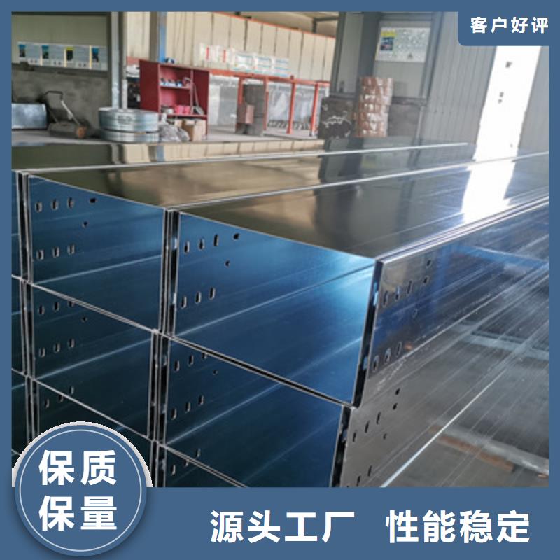 梯式大跨距桥架厂家-视频-梯式大跨距桥架厂家_湖南省岳阳市市场覆盖临湘|君山|长沙|湘西|常德|株洲|湘潭等