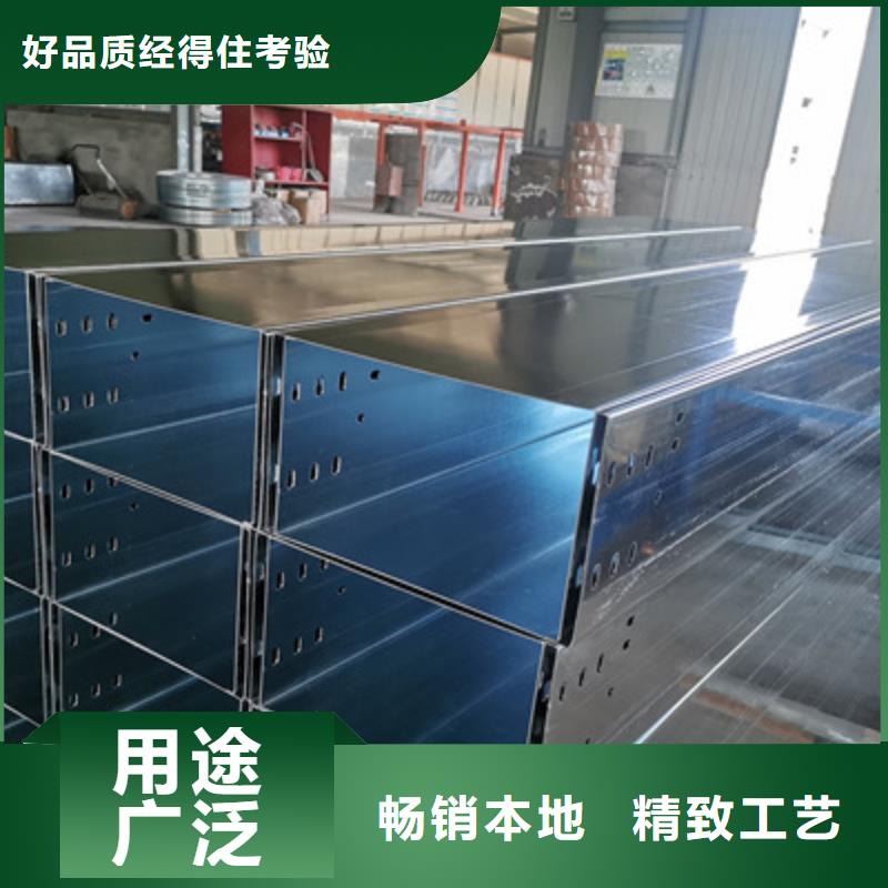 梯式桥架质优价廉刚刚更新