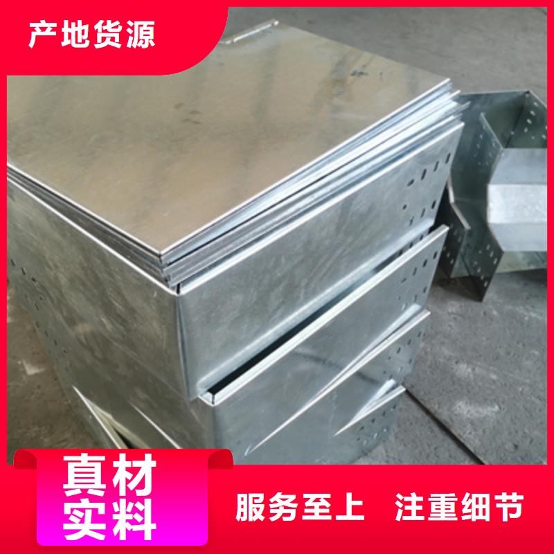 托盘式桥架生产厂家全国发货
