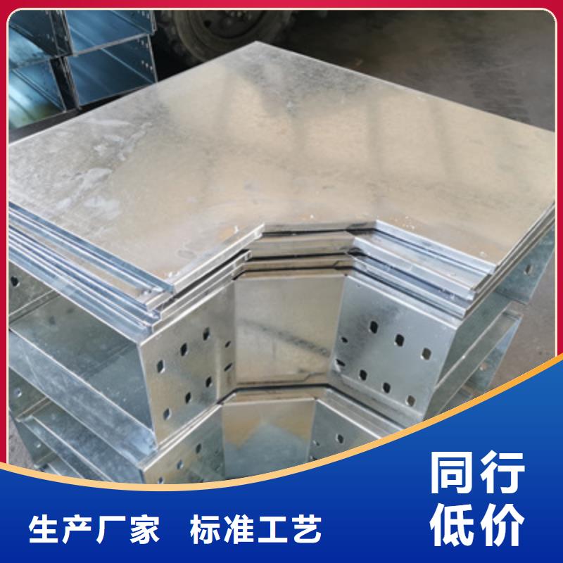 铝合金桥架工厂批发大量现货