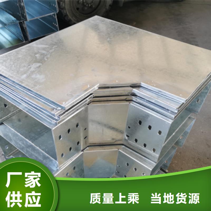 托盘式桥架生产厂家生产快