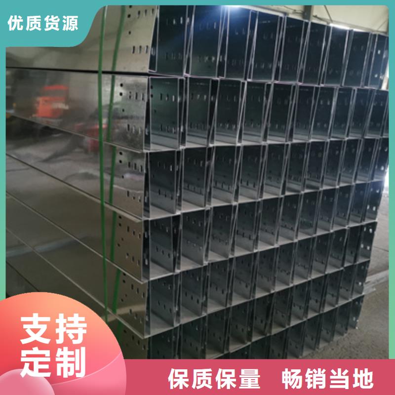 喷塑电缆桥架厂家电话桥架批发价格