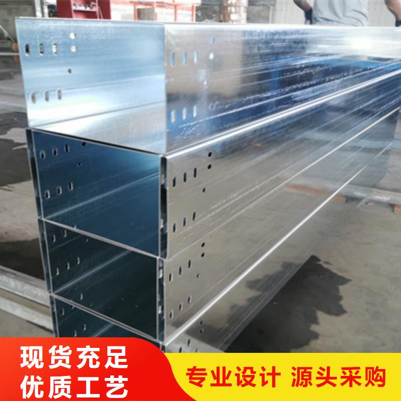 防火托盘式桥架批发工厂发货快