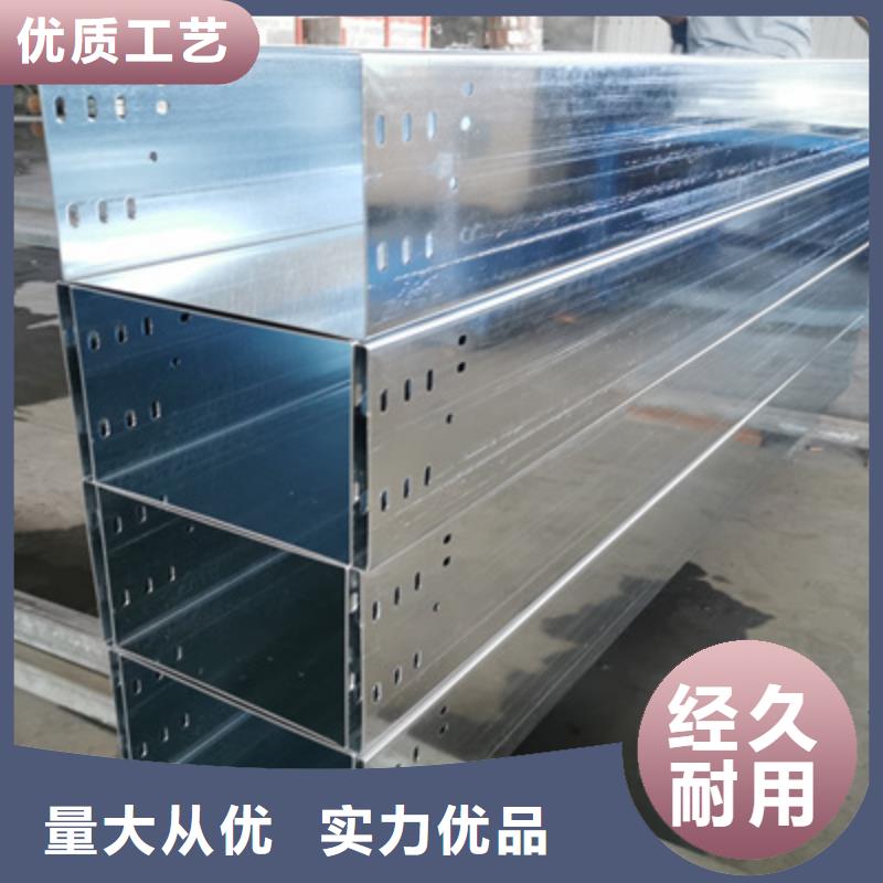 防火喷塑桥架批发工厂发货快