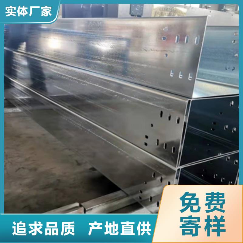 强电-弱电-防火桥架厂家报价快2025已更新（今天/价格）