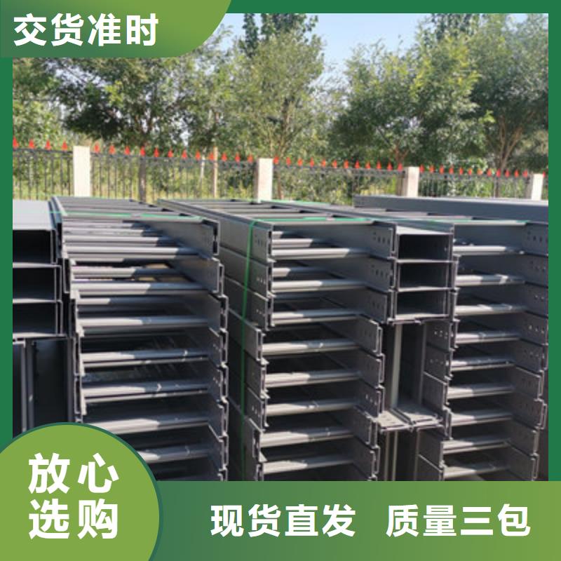 喷塑防火桥架附近厂家价格