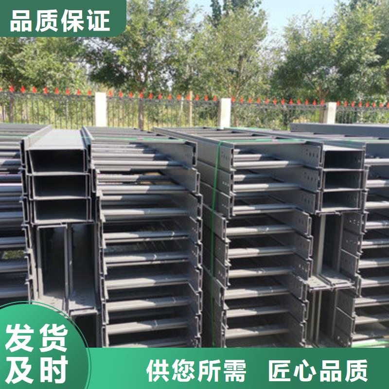 不锈钢桥架专业生产生产快