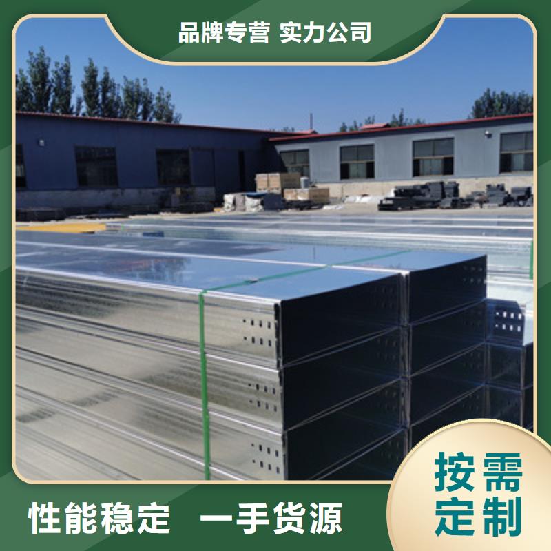 带孔桥架工厂批发大量现货