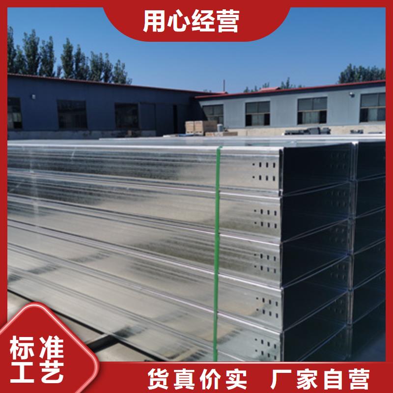 镀锌桥架生产厂家大量现货