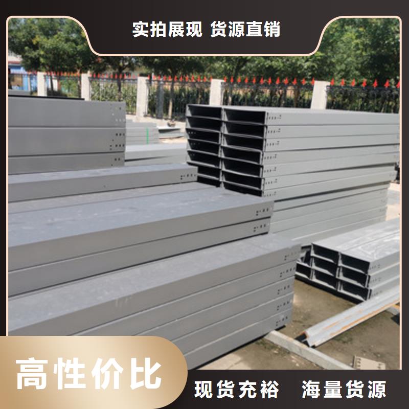 镀锌桥架工厂批发生产快