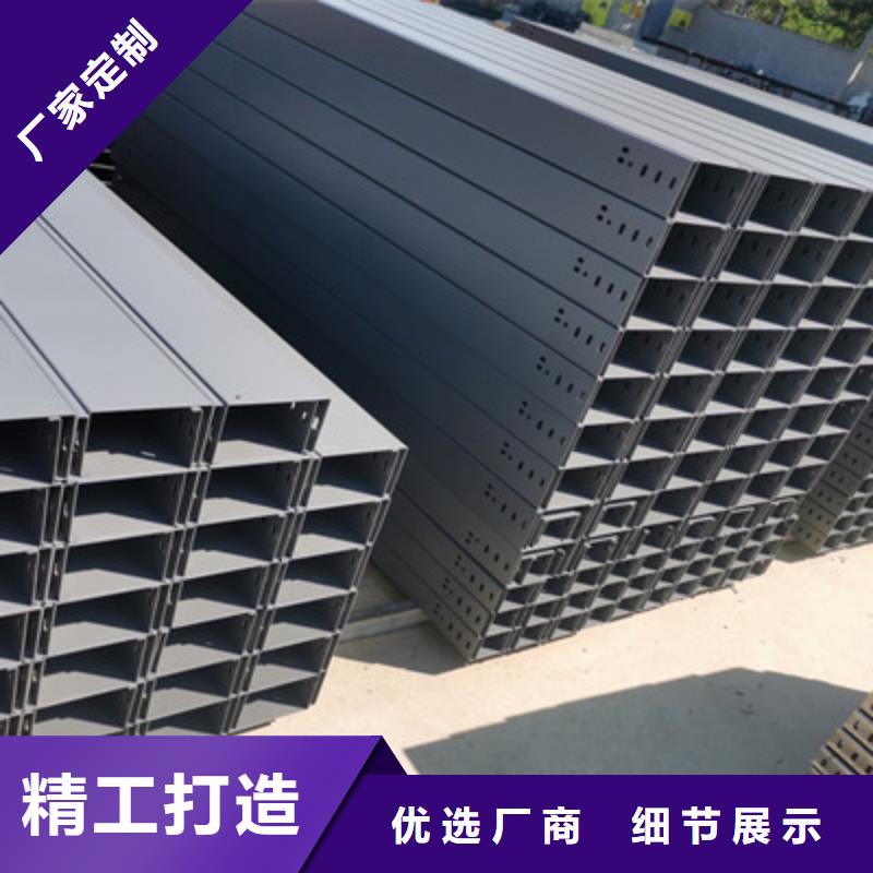 托盘式桥架厂家电话