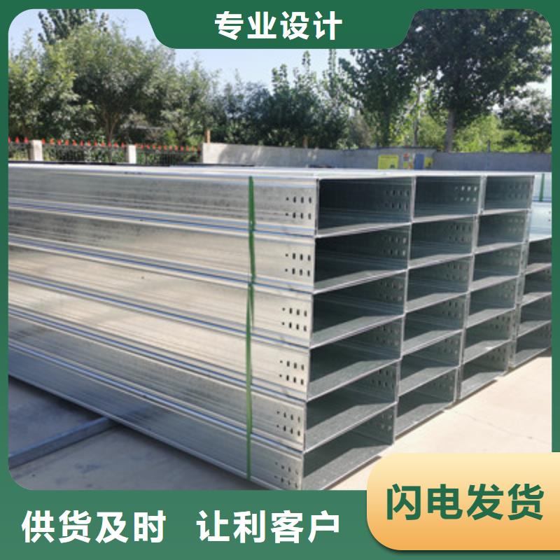 梯式大跨距桥架厂家-视频-陕西省西安市|周至|新城|榆林|宝鸡|汉中|铜川|延安梯式大跨距桥架厂家-光大